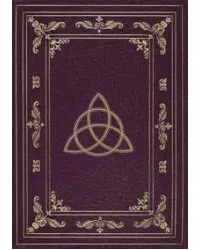 Wiccan Triquetra Blank Journal